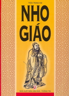 Khổng tử và khổng minh khác nhau như thế nào? Và liên quan gì đến học ...